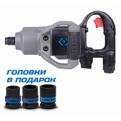 Гайковерт пневматический ударный KING TONY P33671-160B, 3/4", 2170 Нм, в комплекте 3 торцевые головки