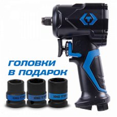 Гайковерт пневматический ударный KING TONY P33431-050B 1/2", 678 Нм, в комплекте 3 торцевые головки