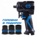 Гайковерт пневматический ударный KING TONY P33431-050B 1/2", 678 Нм, в комплекте 3 торцевые головки