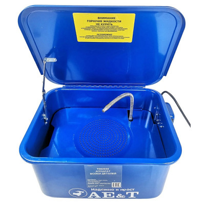 Аппарат мойки деталей AE&T T062035 (19л)