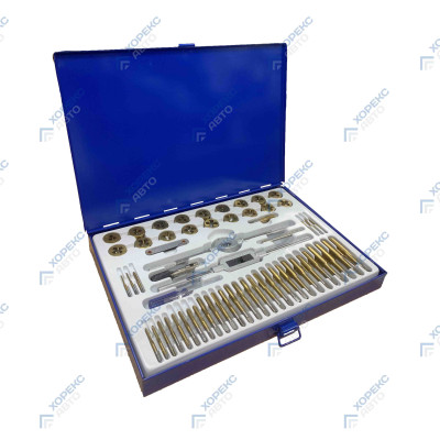 Набор приспособлений для восстановления наружных и внутренних резьб (58 предметов) Horex HZ 31.1.004W