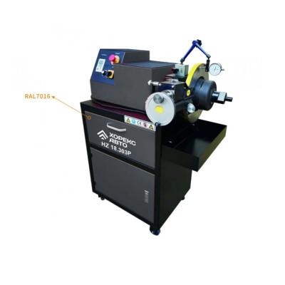 Установка для проточки тормозных дисков (со снятием с автомобиля) Horex HZ 18.303P