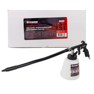 Пистолет пневматический Tornado для химчистки салона а/м с гибким наконечником и емкостью 1л FK-203819
