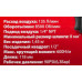 Пневмогайковерт ударный Compact с реверсом и регулировкой усилия 1/2 F-82542