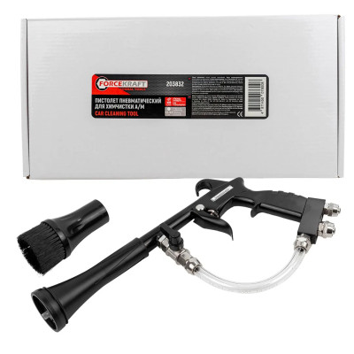Пистолет пневматический Tornado для химчистки салона а/м FK-203832