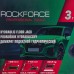 Домкрат подкатной гидравлический 3т RF-T830036