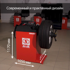 Шиномонтажное оборудование комплект Бизнес - Стандарт (СБМК60э+BL3522) 