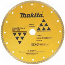 Алмазный диск MAKITA сплошной рифленый по бетону 230x22,23