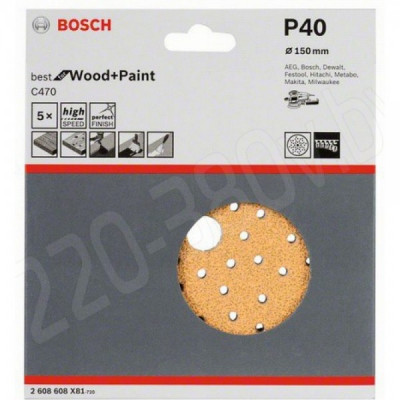 Шлифкруг 150 мм BOSCH 5 шлифлистов Best for Wood+Paint Multihole ? K40