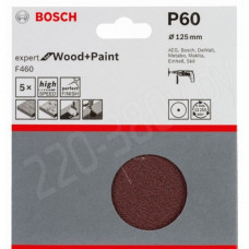 Шлифкруги 125 мм BOSCH 5 шлифлистов Expert for Wood+Paint ?мм K60