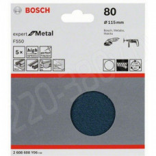 Шлифкруги 115 мм BOSCH 5 шлифлистов Expert for Metal ?мм б/отверстий, K80