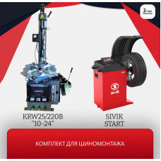 Комплект шиномонтажного оборудования KraftWel KRW25/220 и Sivik СБМК-60Э