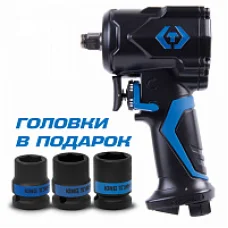 Гайковерт пневматический ударный KING TONY P33431-050B 1/2", 678 Нм, в комплекте 3 торцевые головки