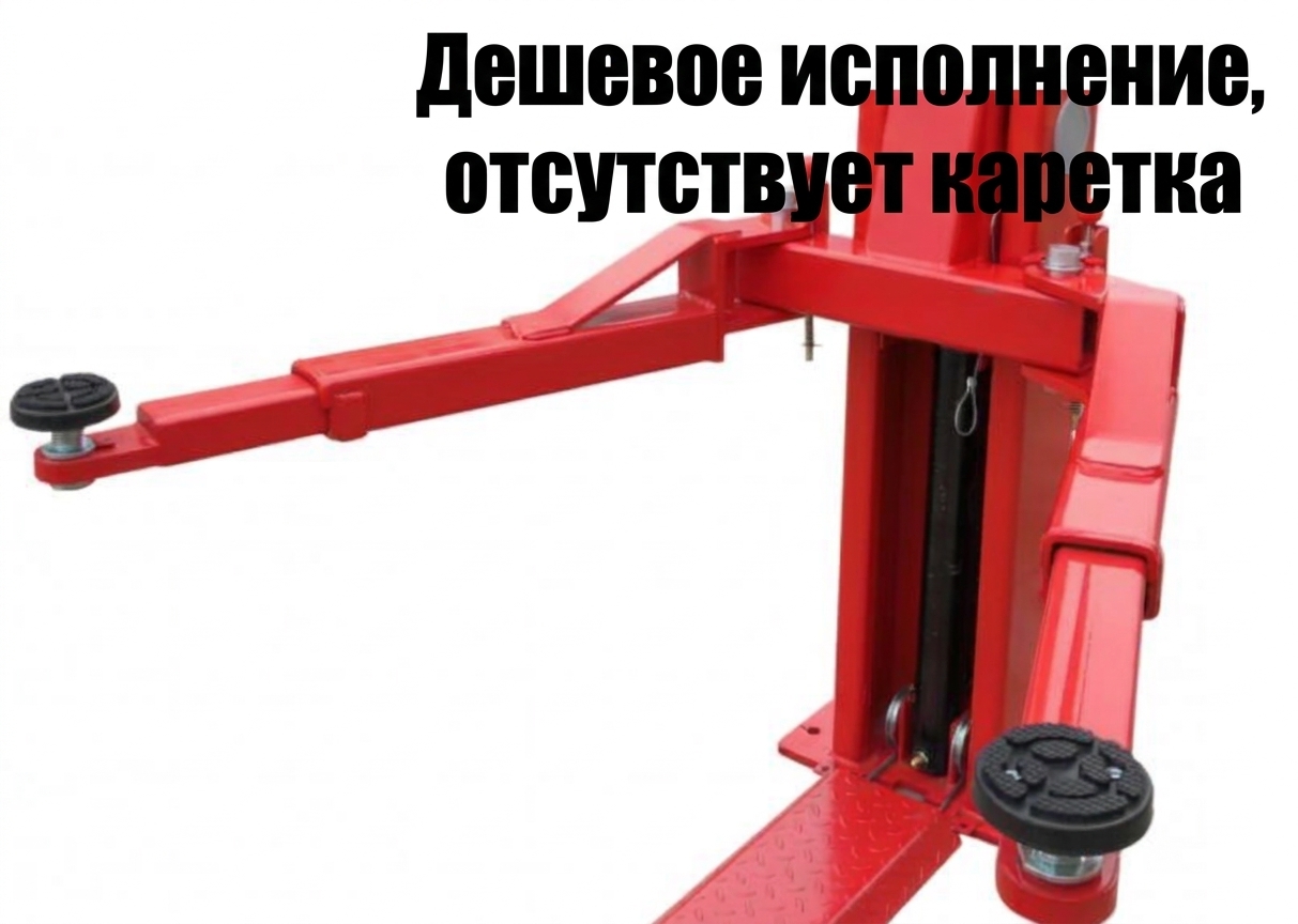 Не рекомендуем такие каретки для крепления подхватов