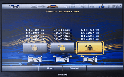 Одновременная работа трех операторов