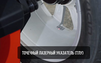 Технологии ввода параметров колеса