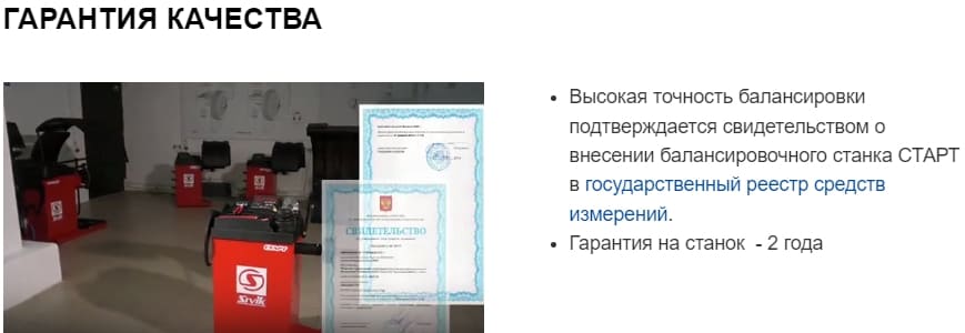 Поверенный в реестре Поверенный в реестре