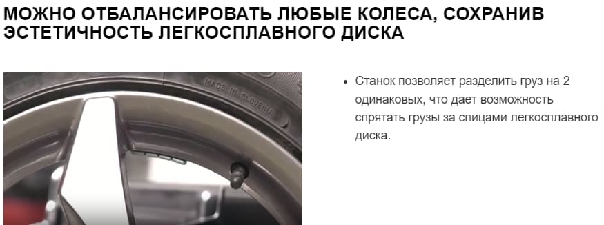 Адоптирован к литым дискам Адоптирован к литым дискам