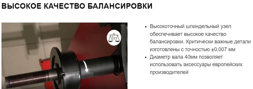 Высокое качество измерения Высокое качество измерения