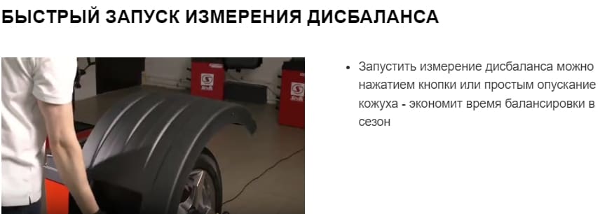 Быстрый запуск Быстрый запуск